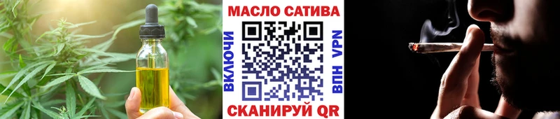 Купить где  Валдай  Cannafood конопля 