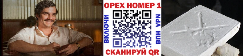 Купить закладки Валдай КОКАИН FishScale