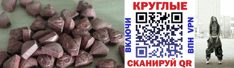 Купить закладки  Валдай  Экстази 280мг 