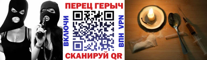 ГЕРОИН афганец  Купить где  Валдай 