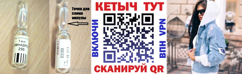 КЕТАМИН VHQ  Купить  Валдай 