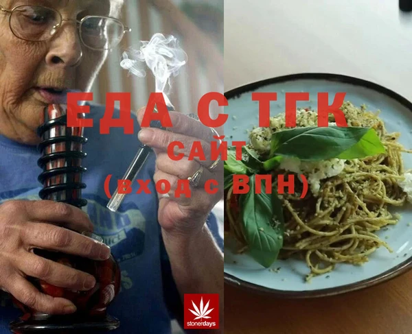 прущая мука Рославль