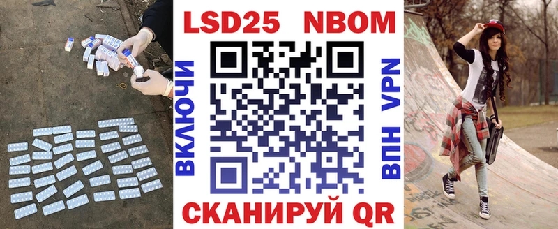 Лсд 25 экстази кислота  Купить закладки  Валдай 