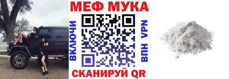 Купить закладки Валдай МЕФ 4 MMC