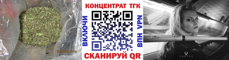 Купить закладки  Валдай  Дистиллят ТГК концентрат 