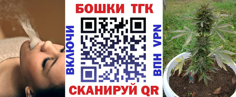 Бошки марихуана MAZAR Купить где Валдай